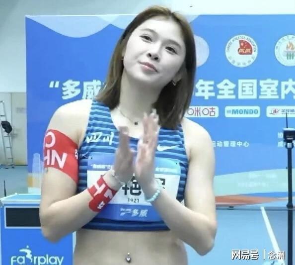 害怕无法夺冠？吴艳妮退赛原因曝光！教练：就是检验一下训练效果